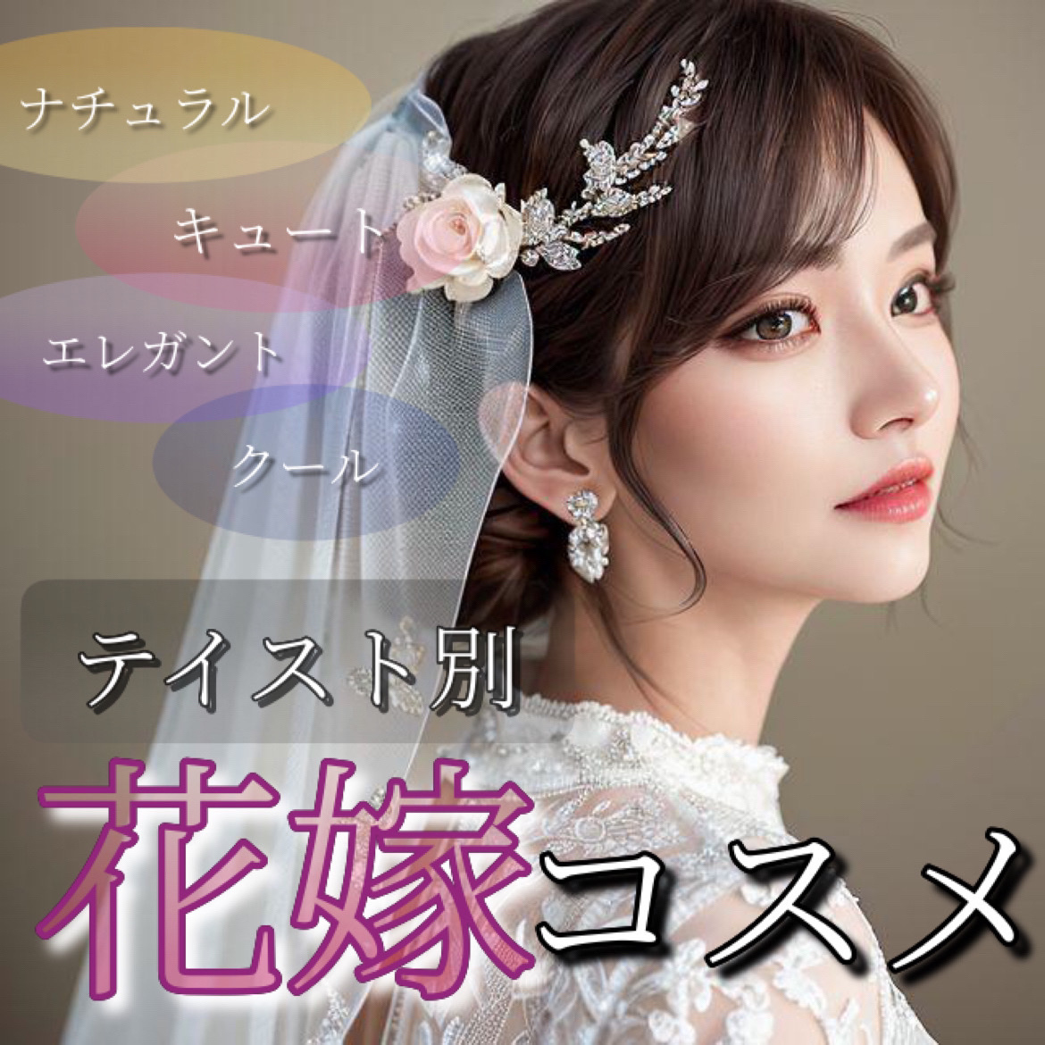 オペラ リップティント N/OPERA/リップティントを使ったクチコミ（1枚目）