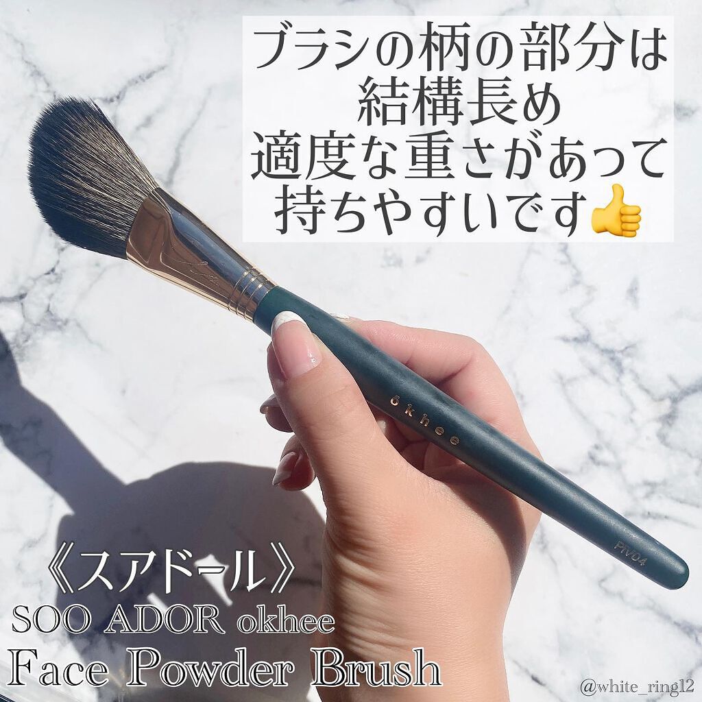 okhee フェイスパウダーブラシ/SOOA DOR/メイクブラシを使ったクチコミ（3枚目）