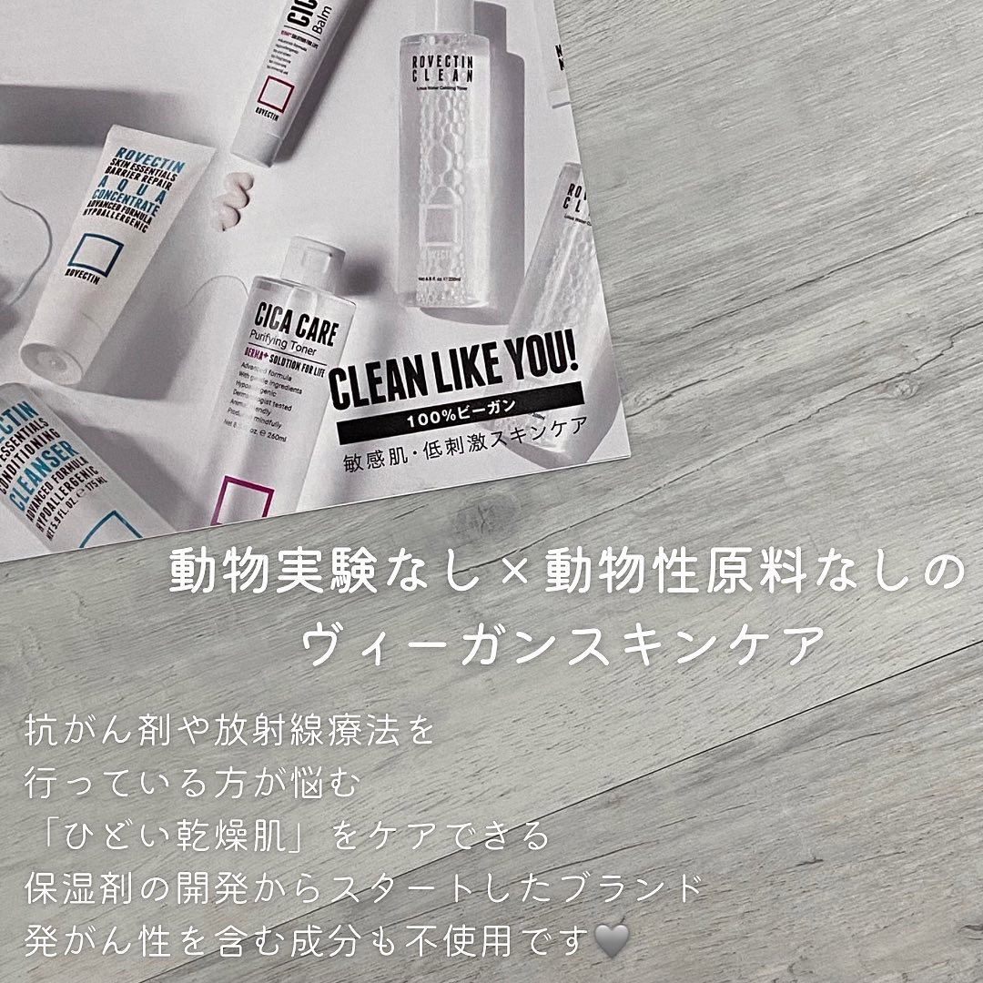 CICAピュリファイング トナー/ロベクチン/化粧水を使ったクチコミ（2枚目）