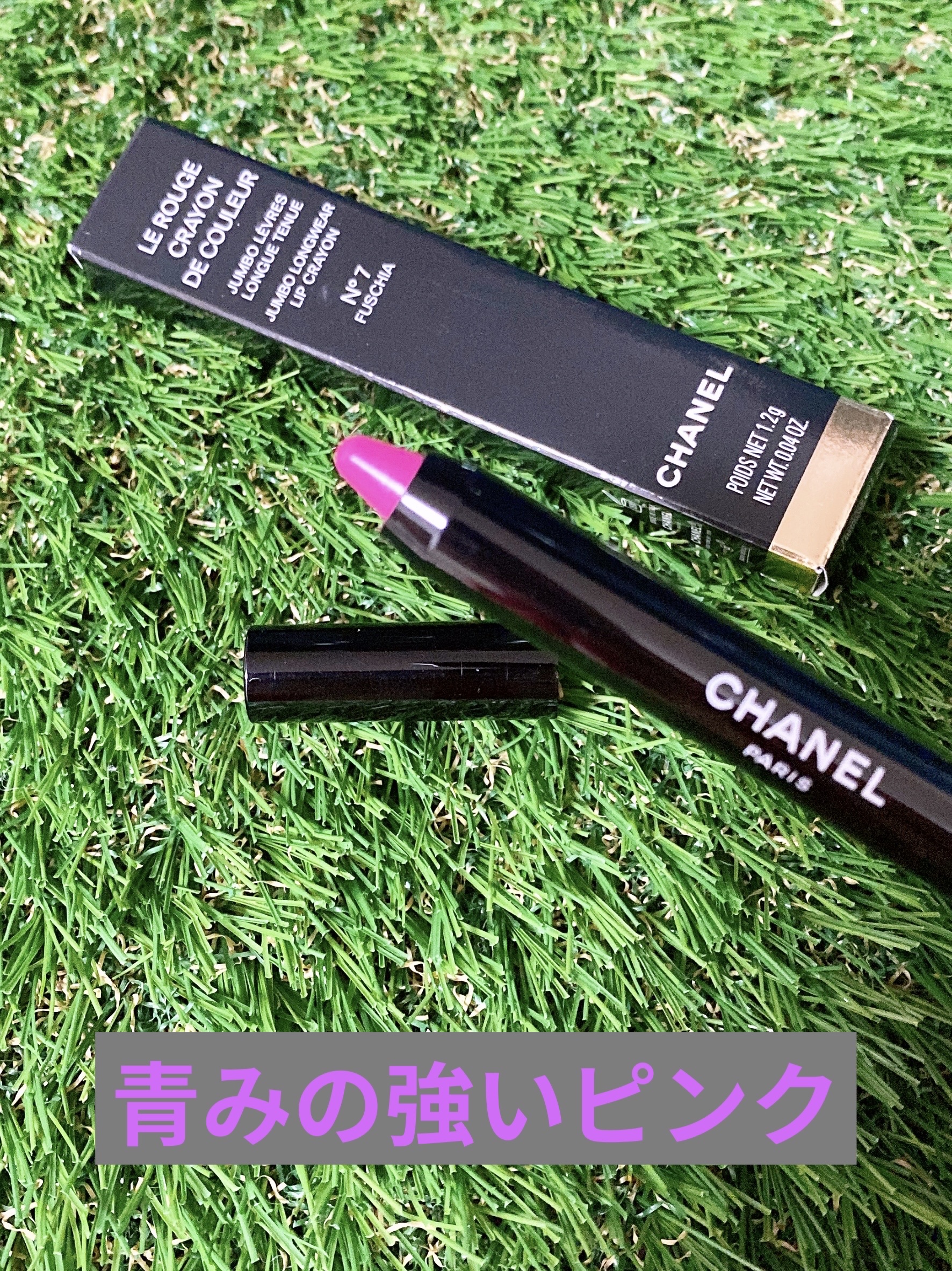 ル ルージュ クレイヨン ドゥ クルール/CHANEL/口紅を使ったクチコミ（2枚目）