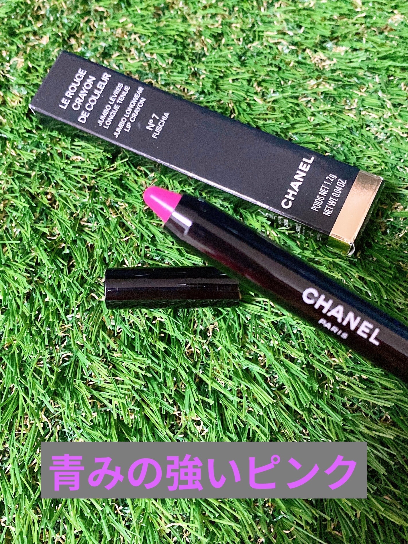 ル ルージュ クレイヨン ドゥ クルール/CHANEL/口紅を使ったクチコミ(2枚目)