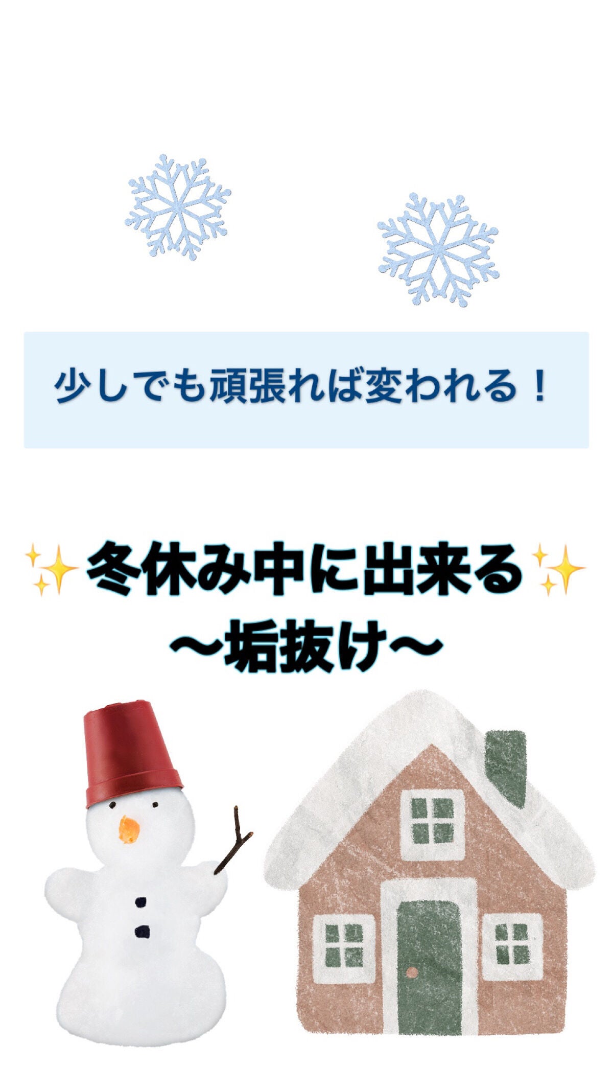 目ざまシート ひきしめタイプ/サボリーノ/シートマスク・パックを使ったクチコミ(1枚目)
