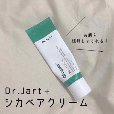 Dr.Jart＋　シカペアクリーム
Q10にて2440円(送料込み)で購入

保湿力のある緑のクリームで、独特なハーブの香りがします。

伸びはよく、しっかり馴染ませるとベタつかないで馴染んでくれるので