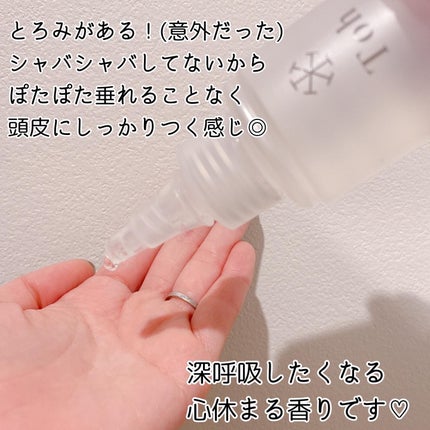 を使ったクチコミ(3枚目)