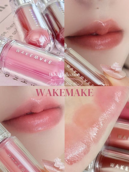 デュイジェルマキシグロス/wakemake/リップグロスを使ったクチコミ(1枚目)