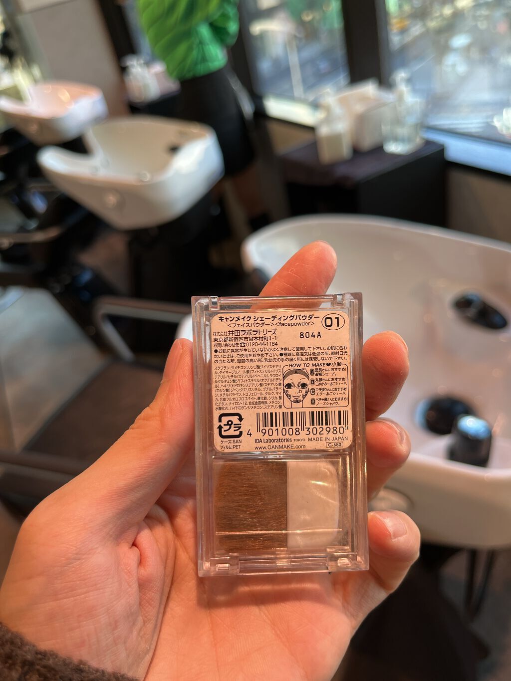 シェーディングパウダー/キャンメイク/シェーディングを使ったクチコミ（2枚目）