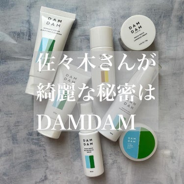 DAMDAMもちもちルミナスクリーム/DAMDAM/乳液を使ったクチコミ（1枚目）