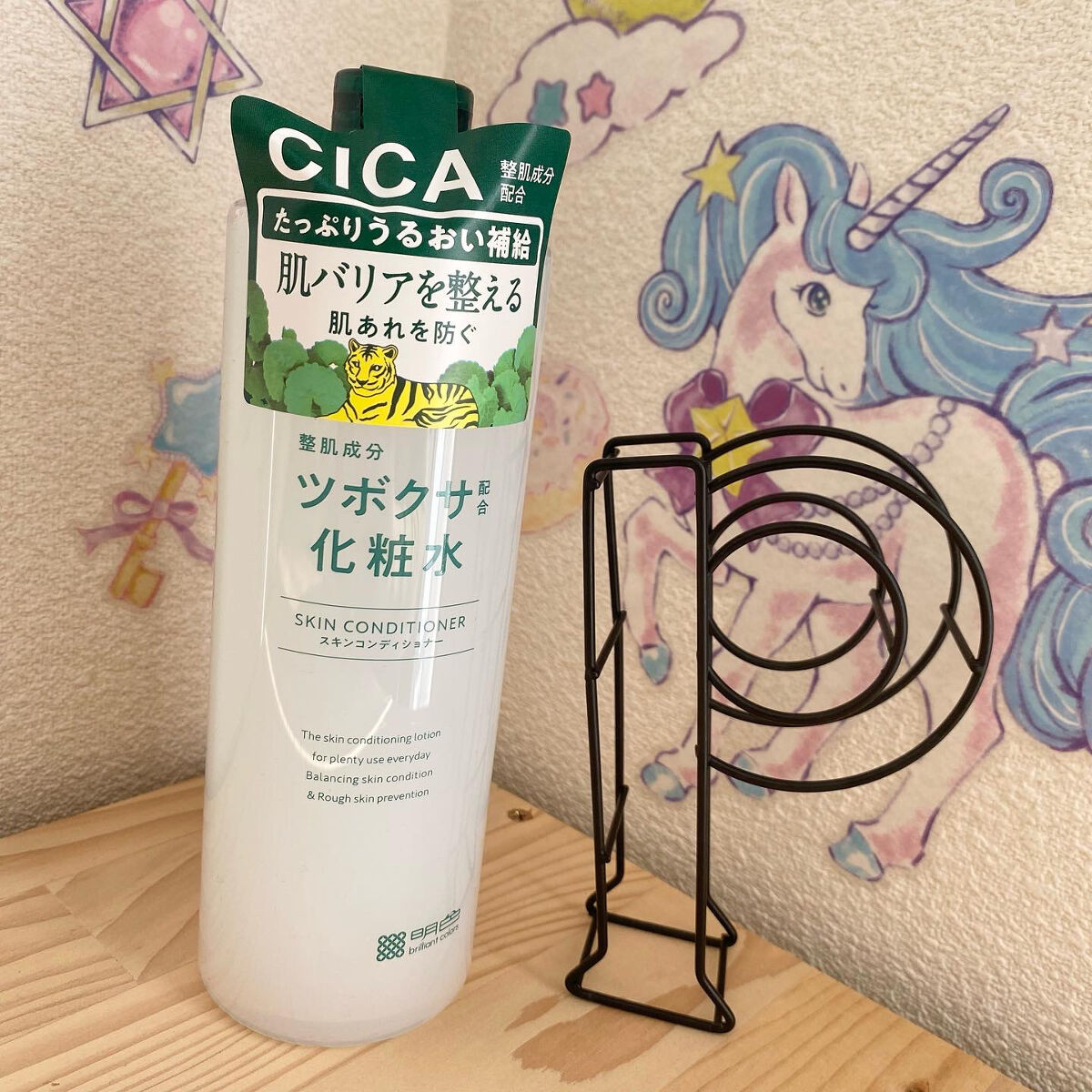 ツボクサ配合化粧水/明色/化粧水を使ったクチコミ（2枚目）