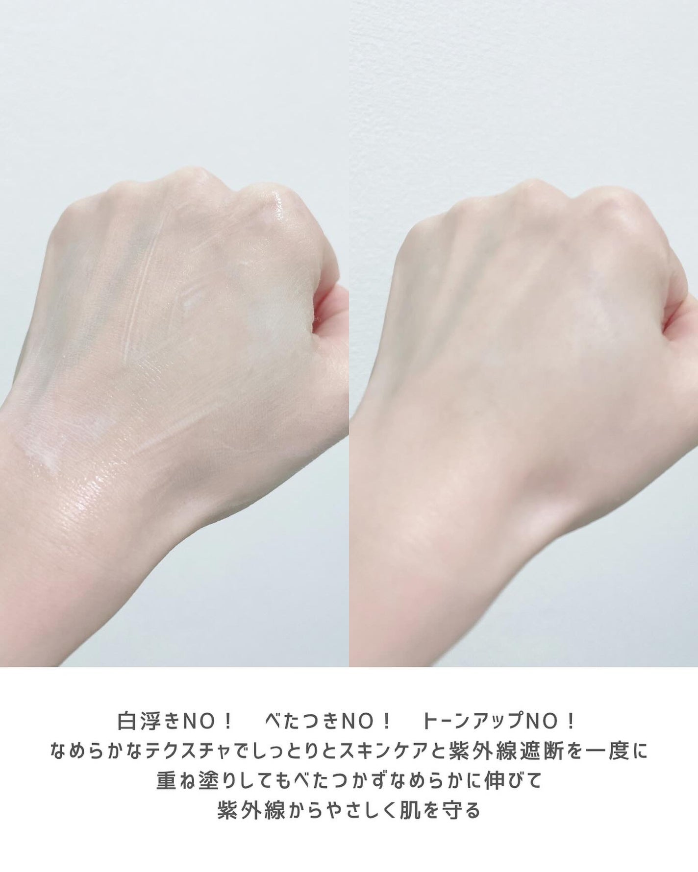 ダルバ ウォータフル エッセンス サンクリーム/ダルバ/日焼け止めクリームを使ったクチコミ(4枚目)