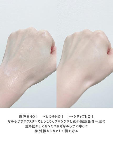 ダルバ ウォータフル エッセンス サンクリーム/ダルバ/日焼け止めクリームを使ったクチコミ(4枚目)