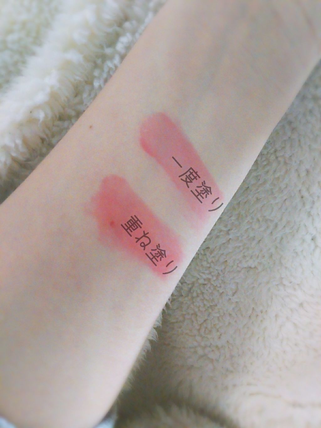 RH リップカラートリートメント/フォーチュン/リップケアを使ったクチコミ(2枚目)