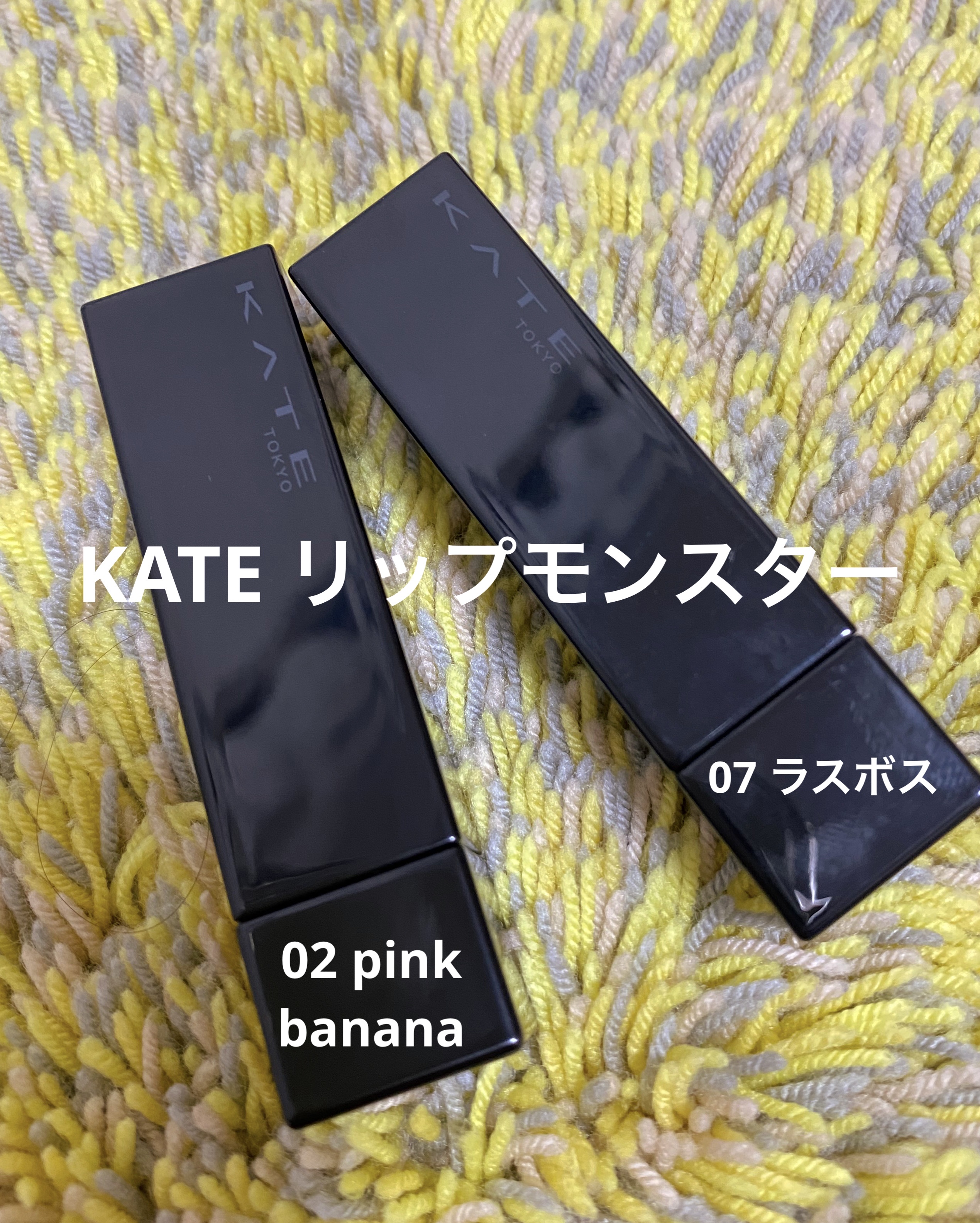 ケイト リップモンスター/KATE/口紅を使ったクチコミ（1枚目）