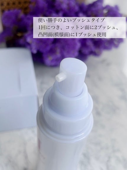 トワニー スキンリピュア/TWANY/拭き取り化粧水を使ったクチコミ(2枚目)