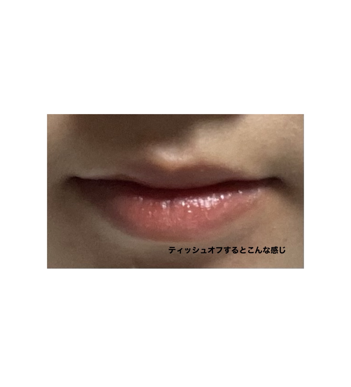 ジューシーラスティングティント/rom&nd/リップティントを使ったクチコミ（3枚目）