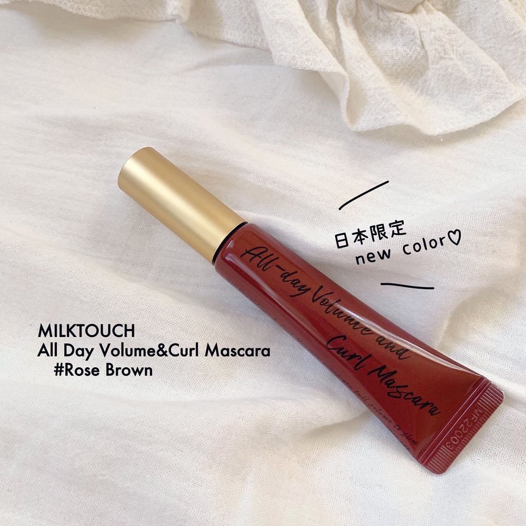 オールデイ ボリュームアンドカールマスカラ/Milk Touch/マスカラを使ったクチコミ（3枚目）