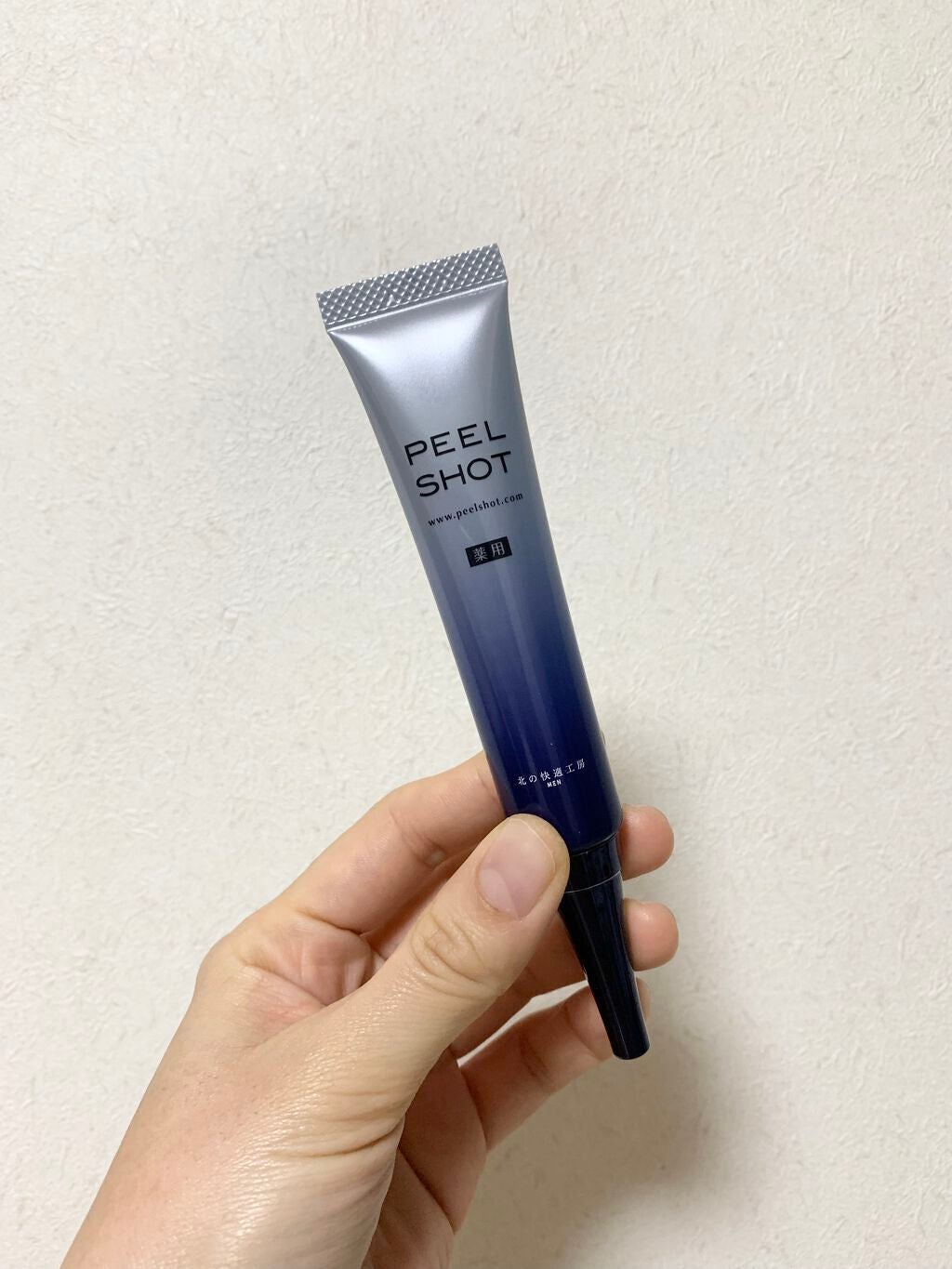 ピールショット/北の快適工房/ピーリングを使ったクチコミ(1枚目)