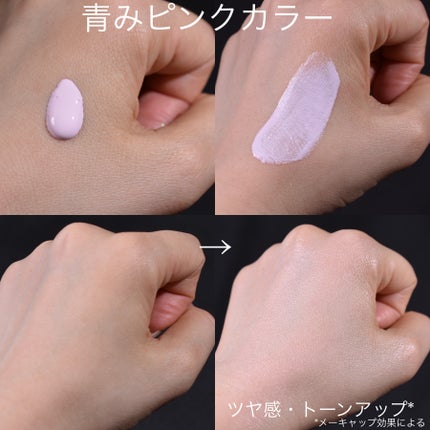 ブライトピュアベースCC/CandyDoll/CCクリームを使ったクチコミ(4枚目)