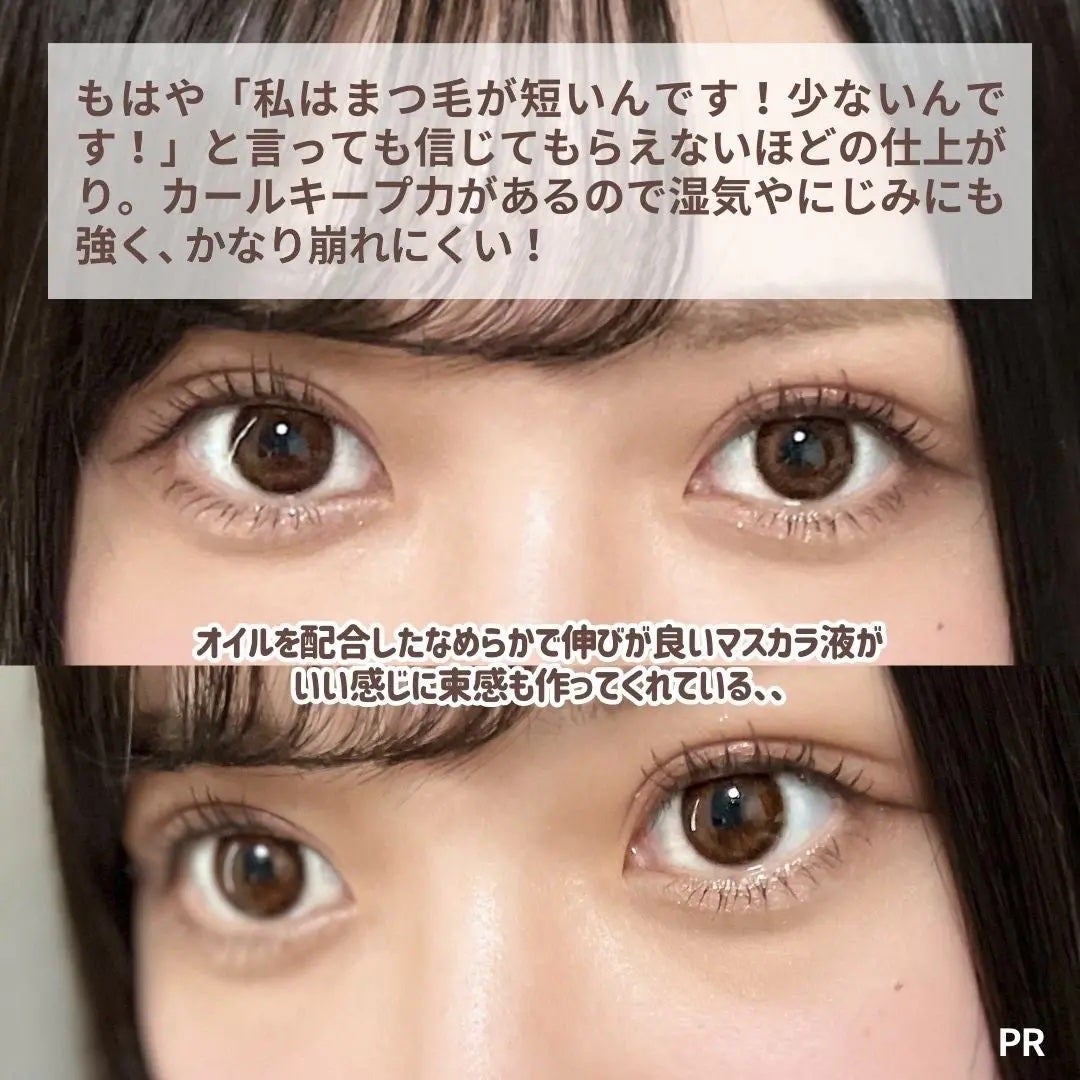 マスカラリムーバー/CEZANNE/ポイントメイクリムーバーを使ったクチコミ(4枚目)