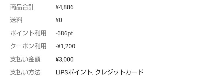 ケイト レアフィットジェルペンシルN/KATE/ジェルアイライナーを使ったクチコミ（3枚目）