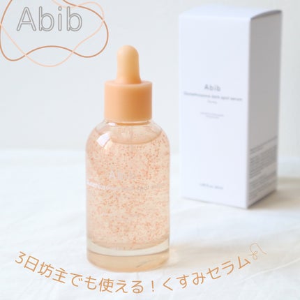 アビブ グルタチオンソームダークスポットセラムビタドロップ/Abib /美容液を使ったクチコミ(1枚目)
