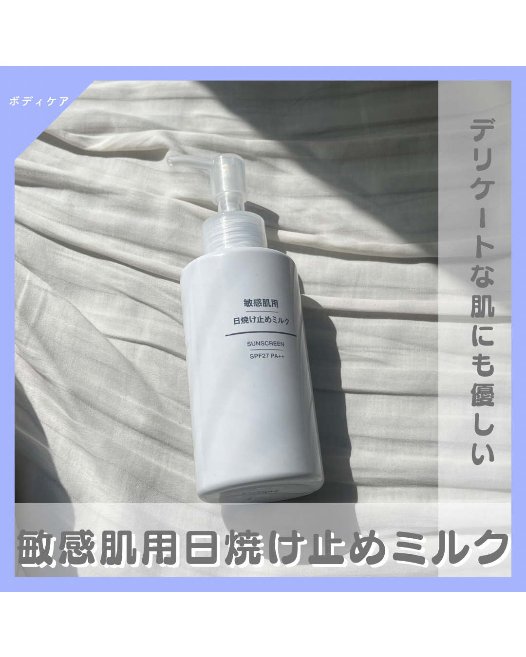 Chi♡フォロバします🌟のクチコミ「@chictrendbeauty ＼大人かわいいを目指している流行りに敏感な27歳OLがお届け.....」（1枚目）