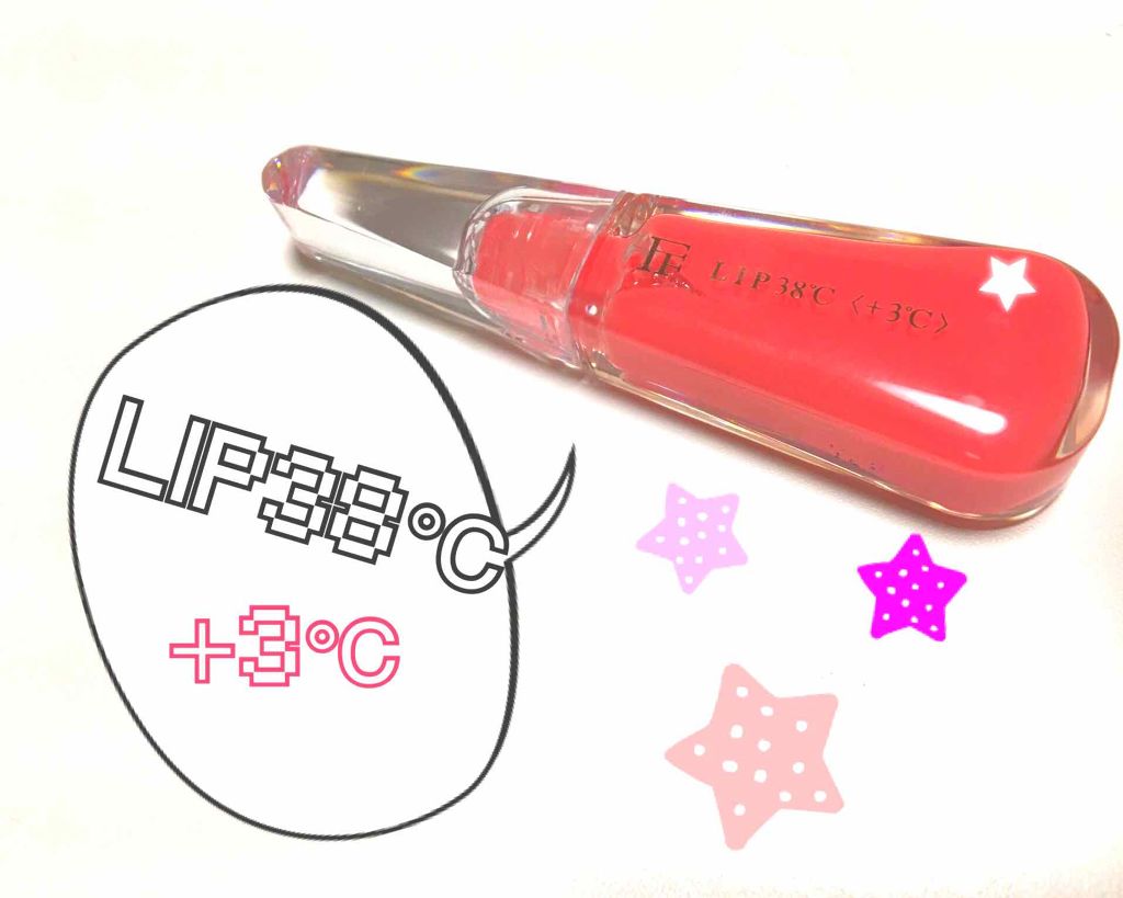 38°C / 99°F リップトリートメント (リップ美容液)/UZU BY FLOWFUSHI/リップケアを使ったクチコミ（1枚目）