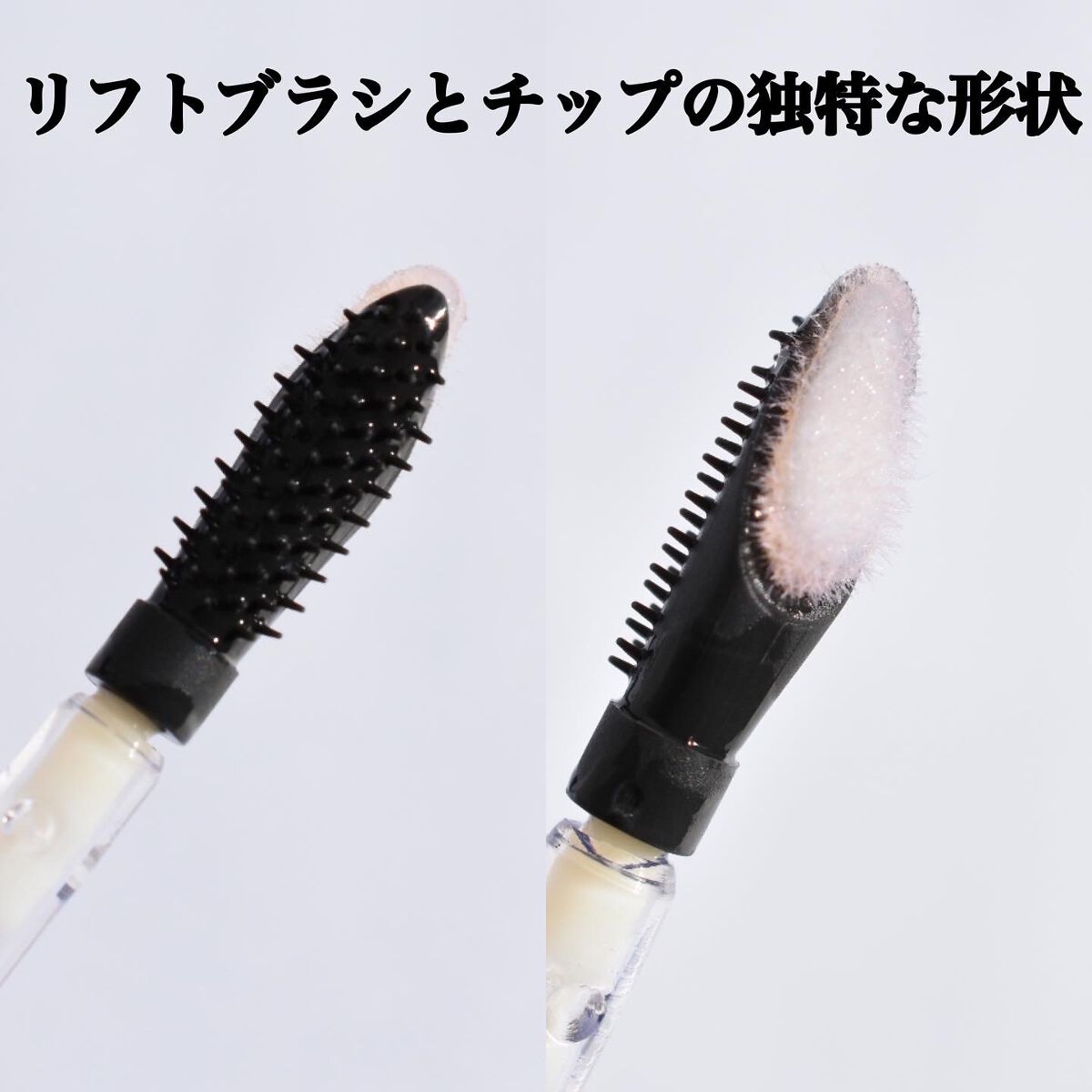 OSEQUE NADALASH CURE AMPOULE/OSEQUE/まつげ美容液を使ったクチコミ（2枚目）
