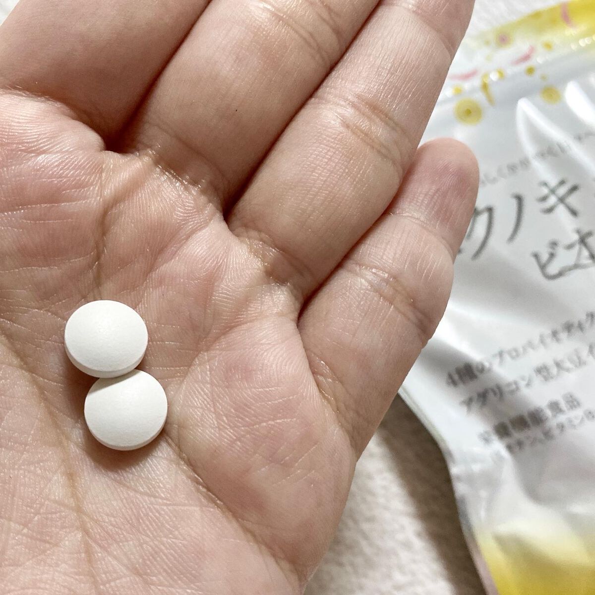 エクノキュア/M&Hラボ/健康サプリメントを使ったクチコミ(3枚目)