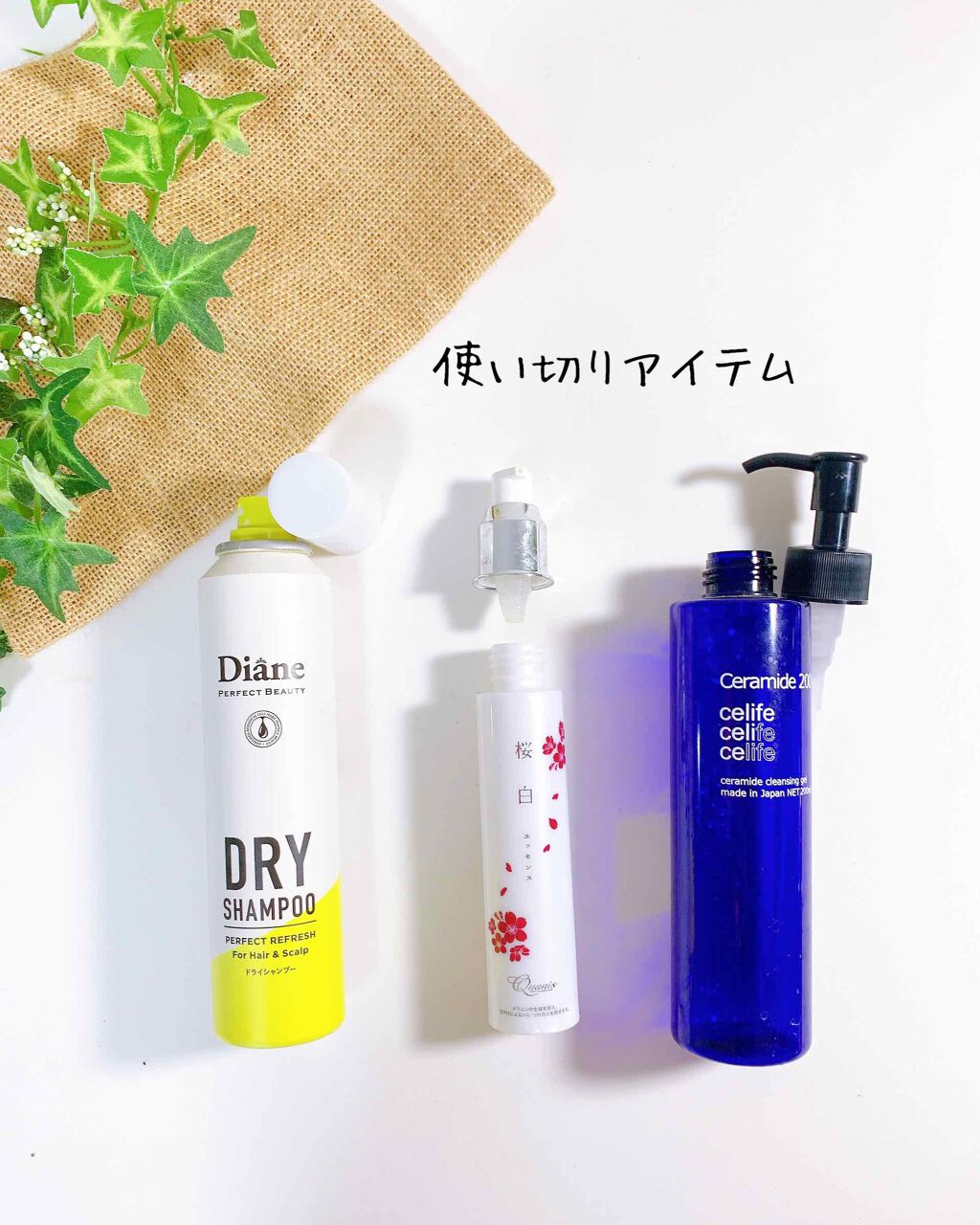 天然セラミド配合クレンジングジェル セラミド200/Celife/クレンジングジェルを使ったクチコミ（1枚目）