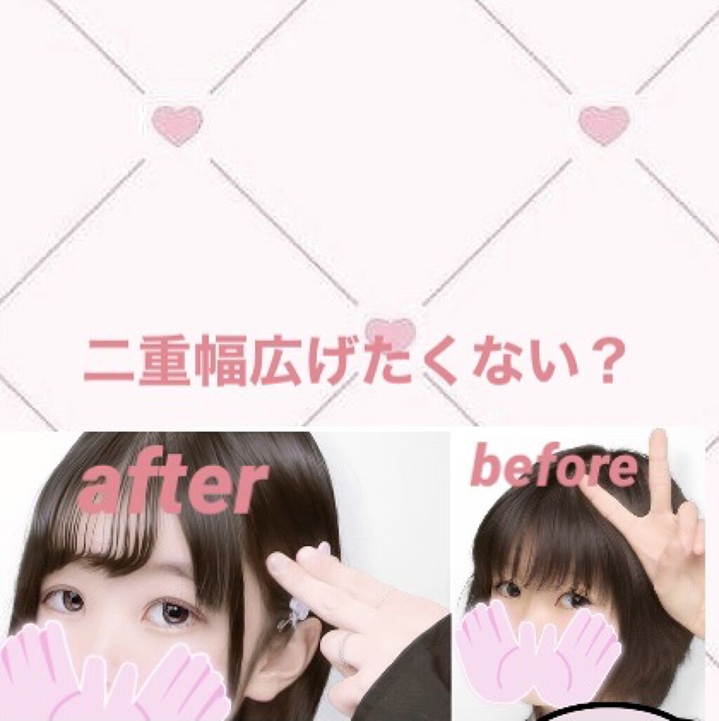 ダブルアイリキッド/Automatic Beauty/二重まぶた用アイテムを使ったクチコミ（1枚目）