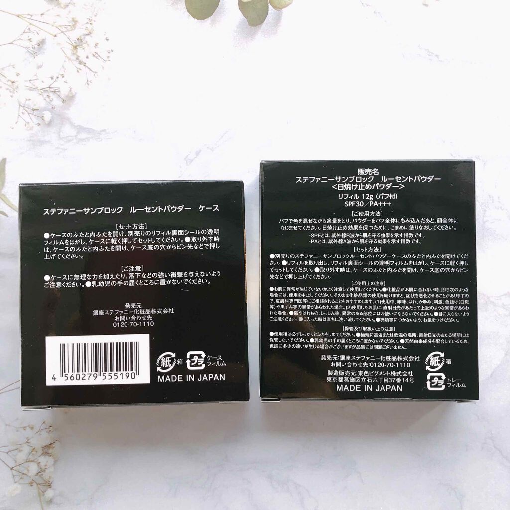 サンブロック ルーセントパウダー/ステファニー/ルースパウダーを使ったクチコミ(4枚目)