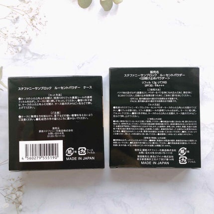 サンブロック ルーセントパウダー/ステファニー/ルースパウダーを使ったクチコミ(4枚目)