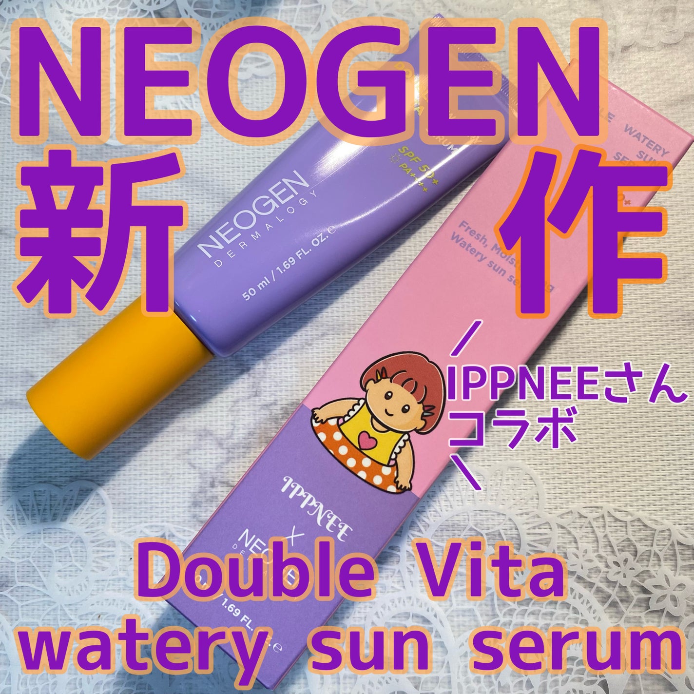 ダブルビタ カプセル クレンジングフォーム/NEOGEN/クレンジングジェルを使ったクチコミ(1枚目)