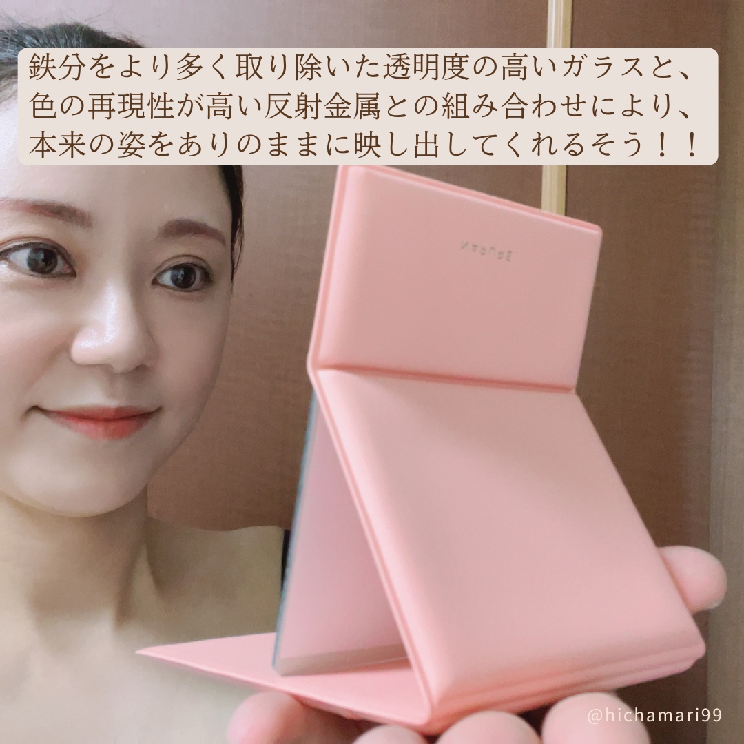 ナピュア® フォールディング ミラー S/堀内鏡工業/その他化粧小物を使ったクチコミ（3枚目）