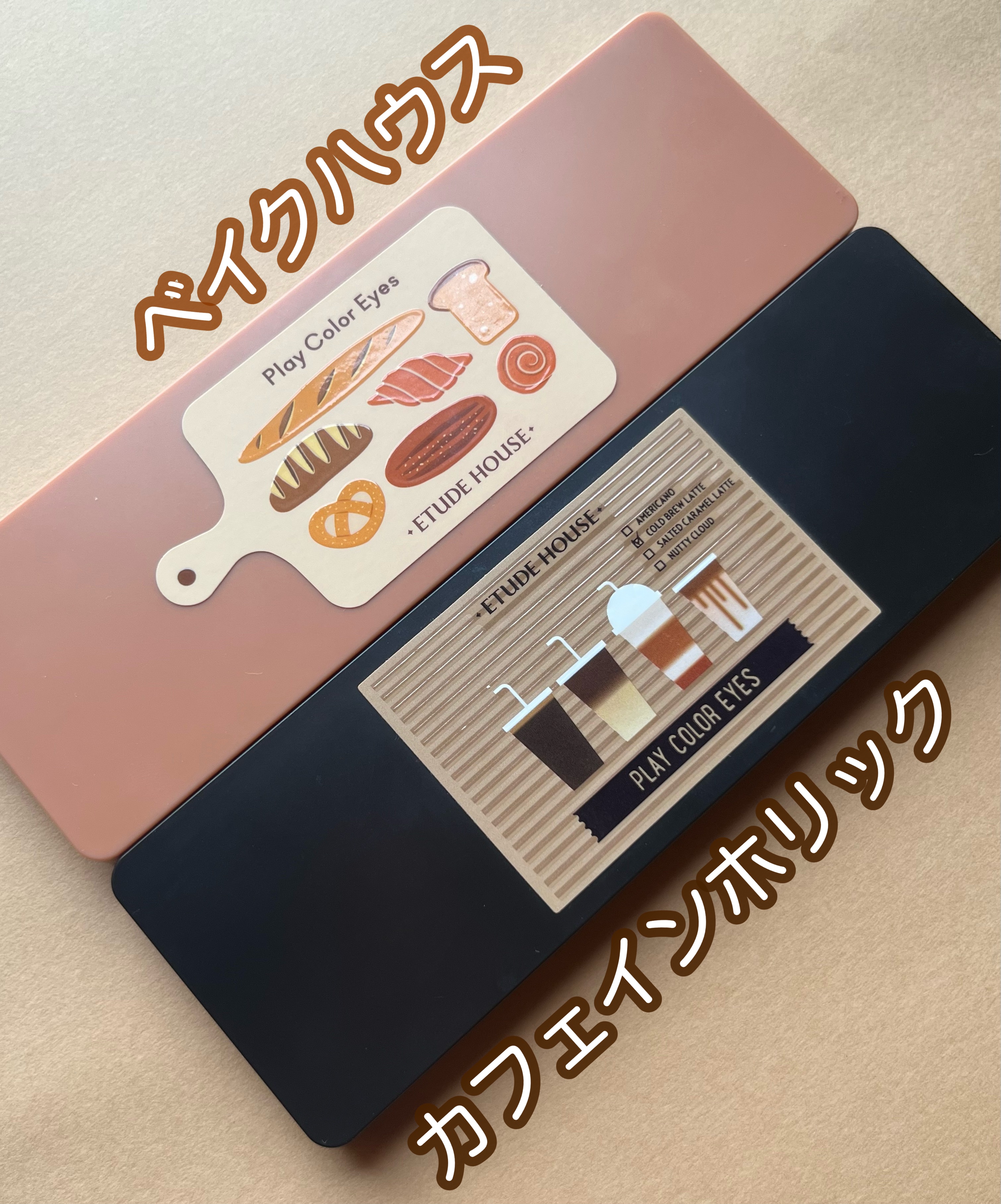 プレイカラー アイシャドウ/ETUDE/アイシャドウパレットを使ったクチコミ（1枚目）