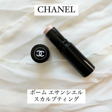 ボーム エサンシエル/CHANEL/スティックハイライトを使ったクチコミ（1枚目）