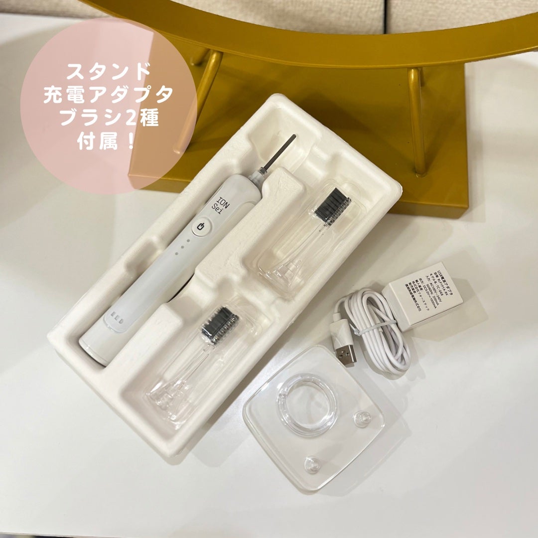 sordako/フォロバ100 on LIPS 「♡ION-Sei♡電動歯ブラシ日本の技術とドイツのデザインを掛..」(2枚目)