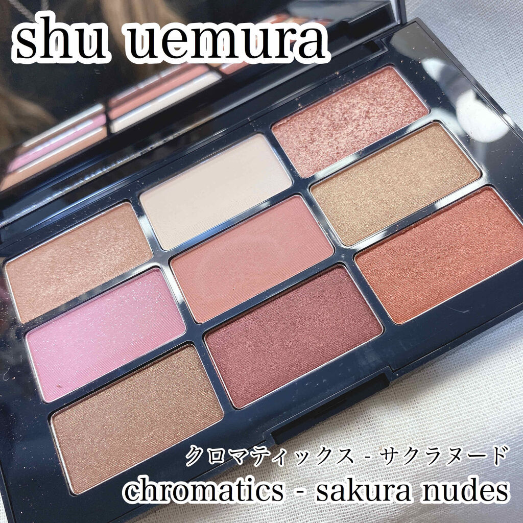 クロマティックス - サクラ ヌード/shu uemura/アイシャドウパレットを使ったクチコミ（1枚目）