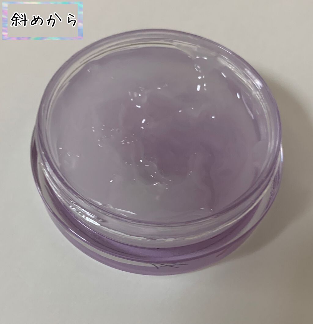 ねこ on LIPS 「〜フルプルクリーム〜内容量20g今回はフルプルクリームを紹介し..」(4枚目)