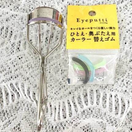 ひとえ・奥ぶたえ用カーラー/アイプチ®/ビューラーを使ったクチコミ(4枚目)