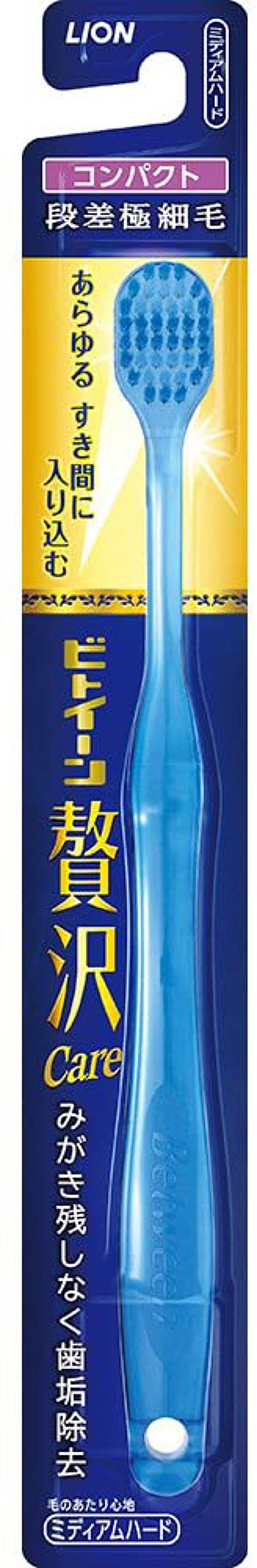 コンパクト ミディアムハード