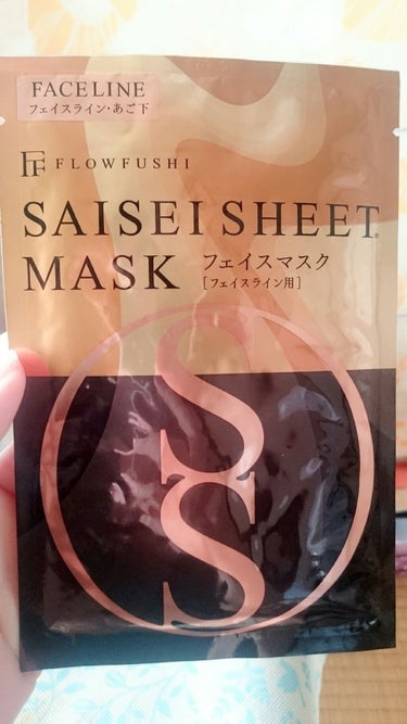 はじめてつかってみました！
#フローフシSAISEIシートマスクを紹介します🍀

⭕フェイスライン、顎下用です

🍀使用感🍀


密着がすごい。(感動＼(・o・)！)いままでつかっていたマスクと肌に吸着