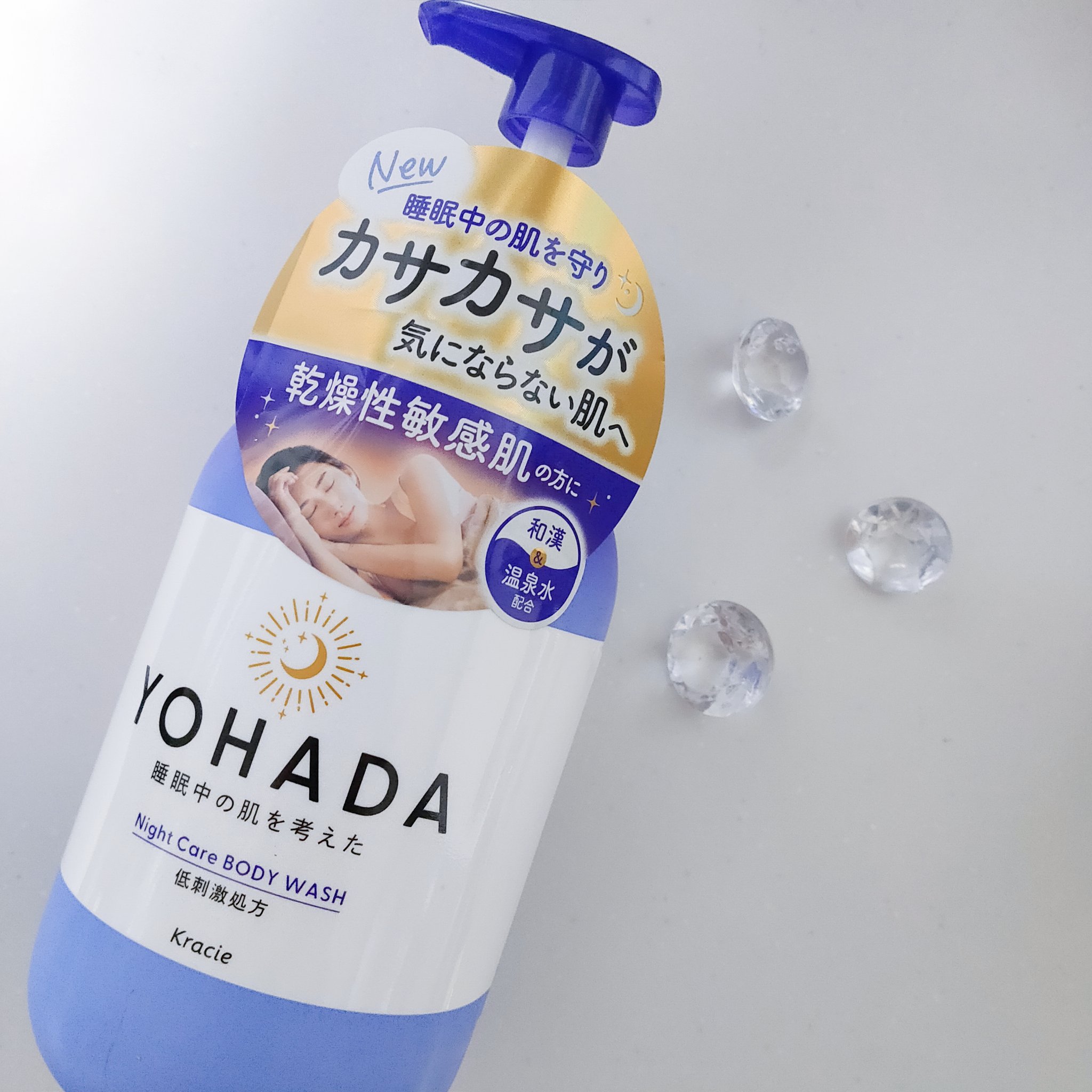 ＹＯＨＡＤＡ　ボディウォッシュ［医薬部外品］/YOHADA/ボディソープを使ったクチコミ（1枚目）
