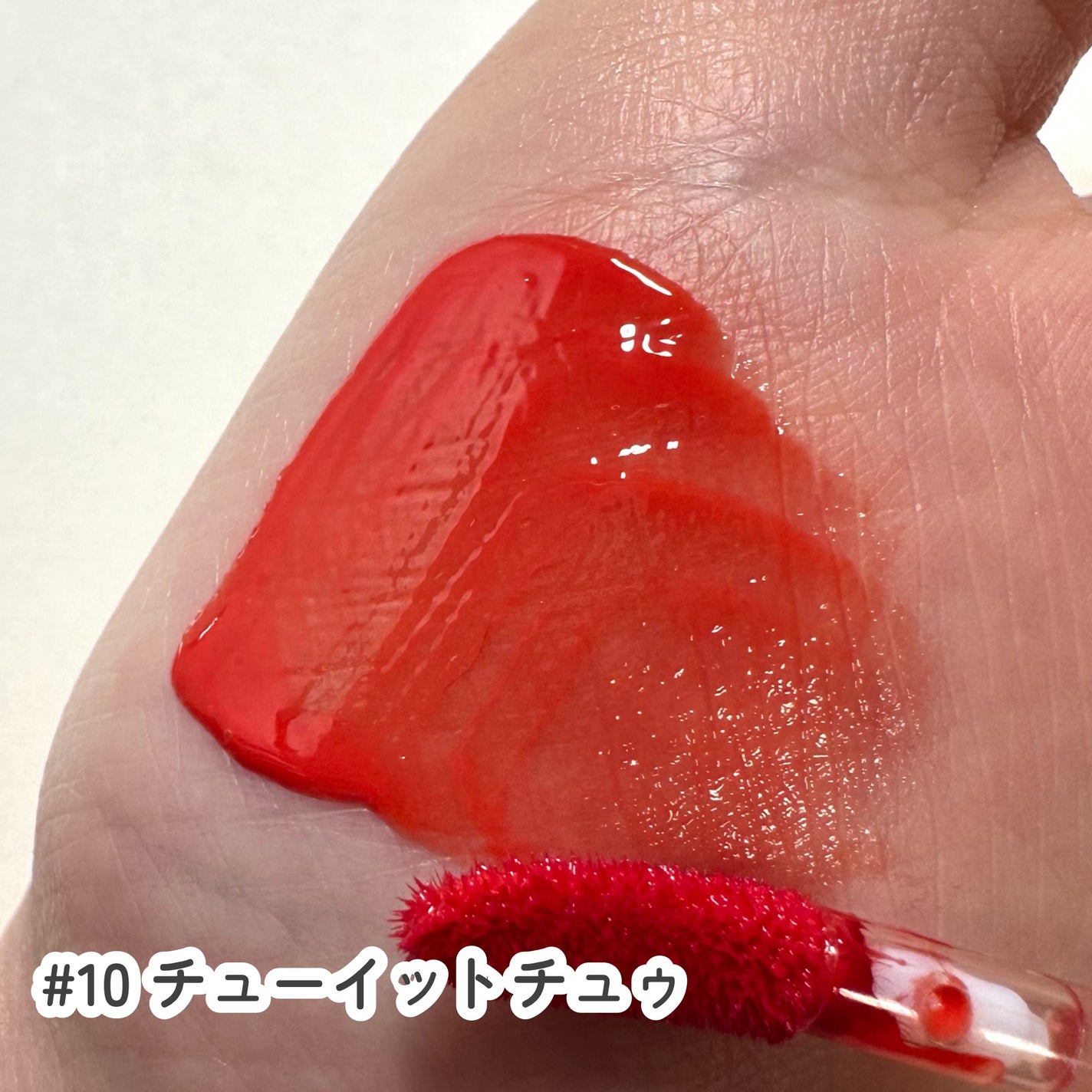 デュイフローティント/LEMIU/リップティントを使ったクチコミ(4枚目)