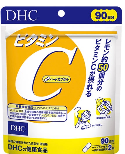 DHC 亜鉛/DHC/健康サプリメントを使ったクチコミ(3枚目)