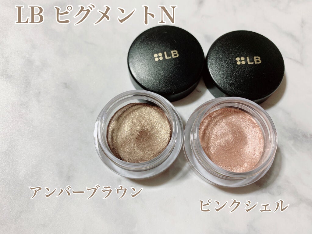 プレストリッチピグメントN/LB/ジェル・クリームアイシャドウを使ったクチコミ(2枚目)