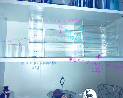 アクリル小物収納・3段/無印良品/その他化粧小物を使ったクチコミ(1枚目)