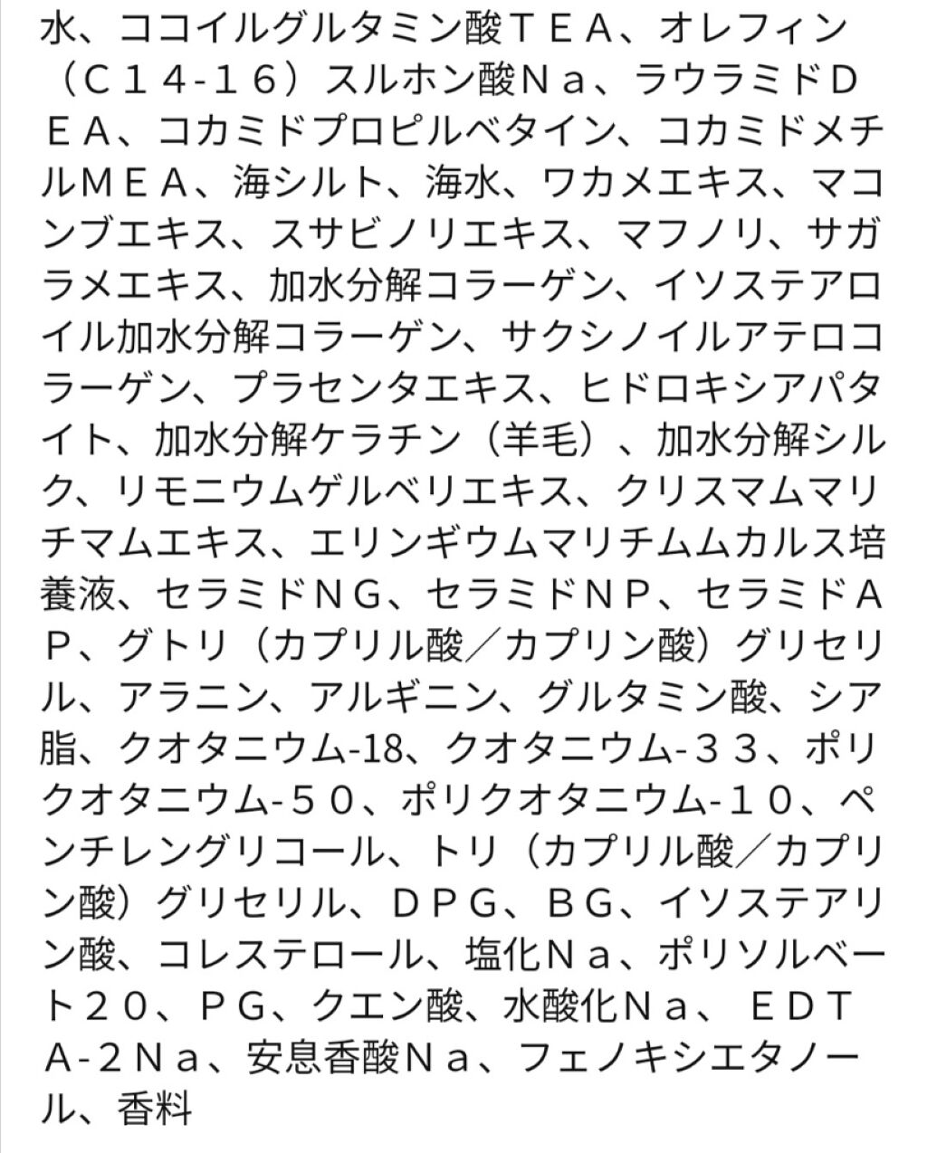 シルキーシャンプー／トリートメント/DROAS/市販シャンプーを使ったクチコミ（2枚目）