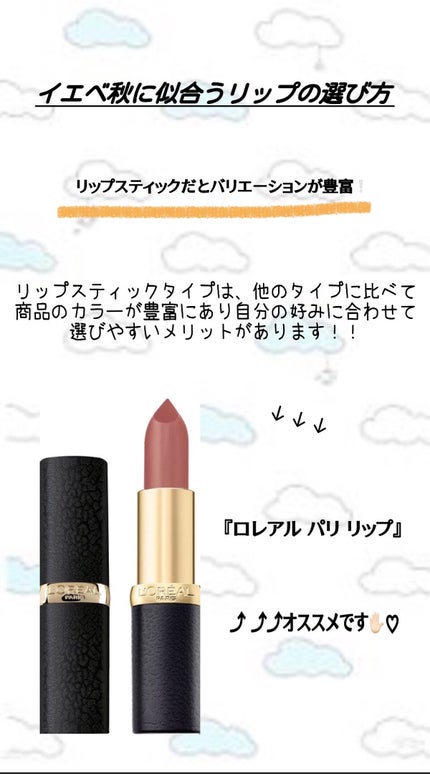 オペラ リップティント N/OPERA/リップティントを使ったクチコミ(3枚目)