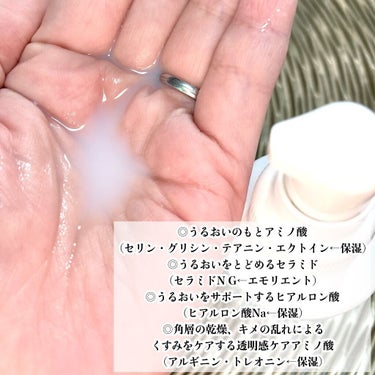 レシピオ モイストローションM		/レシピオ/化粧水を使ったクチコミ（5枚目）